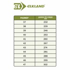 Ботинки треккинговые Elkland 167, демисезонные, бежевый, размер 41 - Фото 3