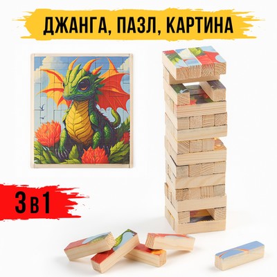 Падающая башня "ДЖАНГА. ДРАКОН", 56 брусков, 23.5 х 6.6 см, брусок 6.6 х 1.5 см