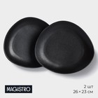 Тарелки Magistro Carbon, 26×23 см, набор 2 шт., фарфор, чёрные - Фото 1