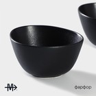 Салатник Magistro Carbon, 300 мл, 12×10.5 см, фарфор, чёрный - Фото 2