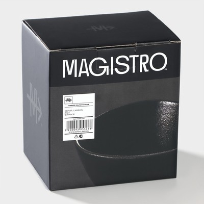 Салатники Magistro Carbon, набор 2 шт., 300 мл, 12×10.5 см, фарфор, чёрный
