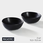 Салатник Magistro Carbon, 15.5×13.5 см, фарфор, чёрный - Фото 1