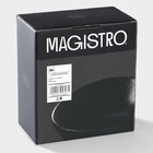 Салатник фарфоровый Magistro Carbon, 15,5×13,5 см, цвет чёрный - Фото 7