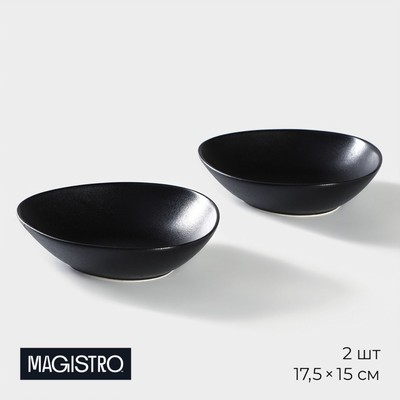 Тарелки глубокие Magistro Carbon, 17.5×15 см, набор 2 шт., фарфор, чёрные