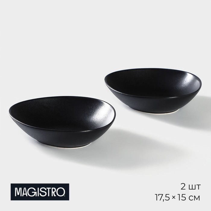 Тарелка глубокая фарфоровая Magistro Carbon, 17,5×15 см, цвет чёрный - Фото 1