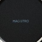 Тарелки для пасты Magistro Carbon, набор 2 шт., d=21 см, фарфор, чёрные 9395351 - фото 319917695