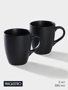 Кружка Magistro Carbon, 380 мл, фарфор, чёрная - Фото 1