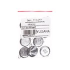 Груз YUGANA, чебурашка, разборный, таблетка, 10 г (комплект 10 шт) - фото 22337805