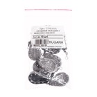 Груз YUGANA для карповой ловли гриппа 2 полная ушко с вертлюгом, 90 г (комплект 10 шт) - фото 22338174