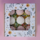 Коробка самосборная, с окном, "Великолепие" 19 х 19 х 9 см - фото 22338411