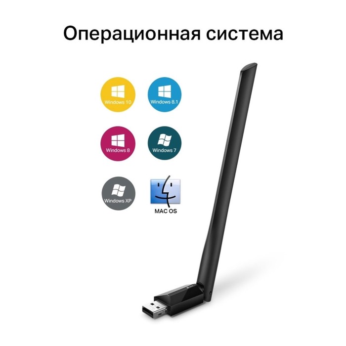 Адаптер Wi-Fi TP-Link Archer T2U Plus  AC600 - фото 51312162