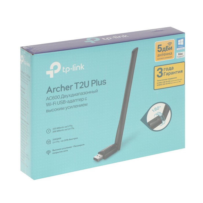 Адаптер Wi-Fi TP-Link Archer T2U Plus  AC600 - фото 51312164