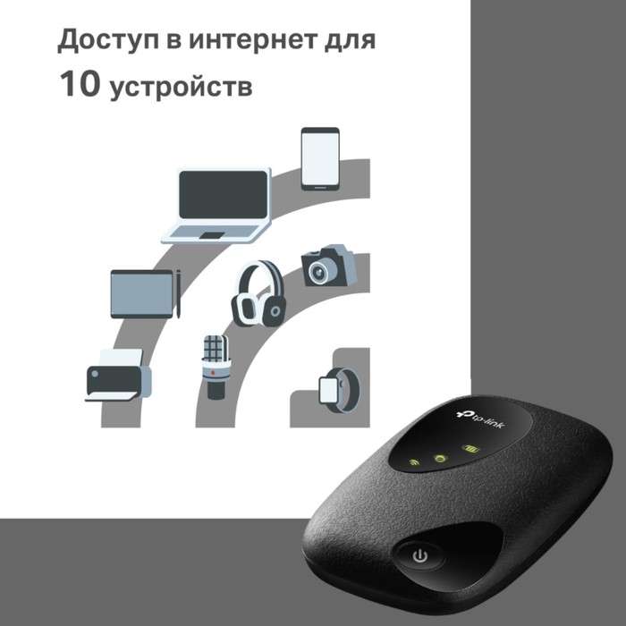 Wi-Fi роутер TP-Link M7000, мобильный, 300 Мбит/с, 150 Мбит/с, 4G, чёрный - фото 51312171