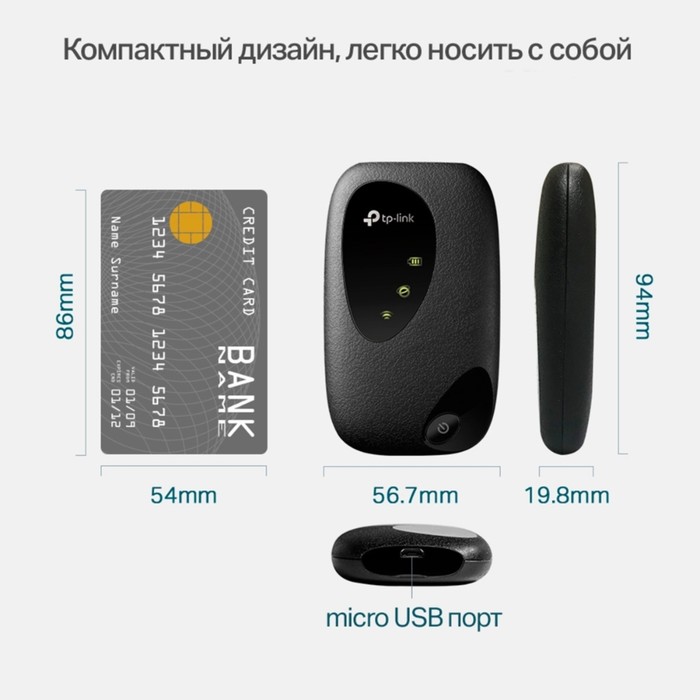 Wi-Fi роутер TP-Link M7000, мобильный, 300 Мбит/с, 150 Мбит/с, 4G, чёрный - фото 51312174