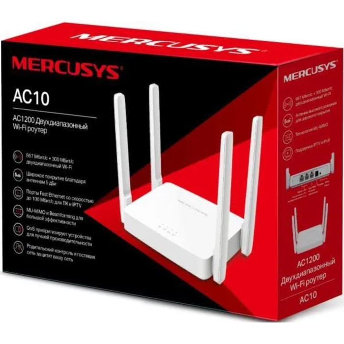 Wi-Fi роутер Mercusys AC10,1167 Мбит/с, 3 порта, белый - фото 51312182