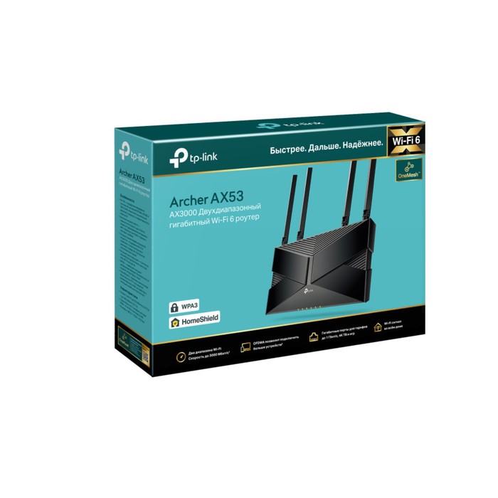 Wi fi роутер tp link archer ax53. TP link двухдиапазонный роутер Archer. TP-link Archer ax55 ax3000 Wi‑Fi 6 роутер. TP-link lb-130. Wi-Fi роутер TP-link Archer ax11000 разбор роутера.