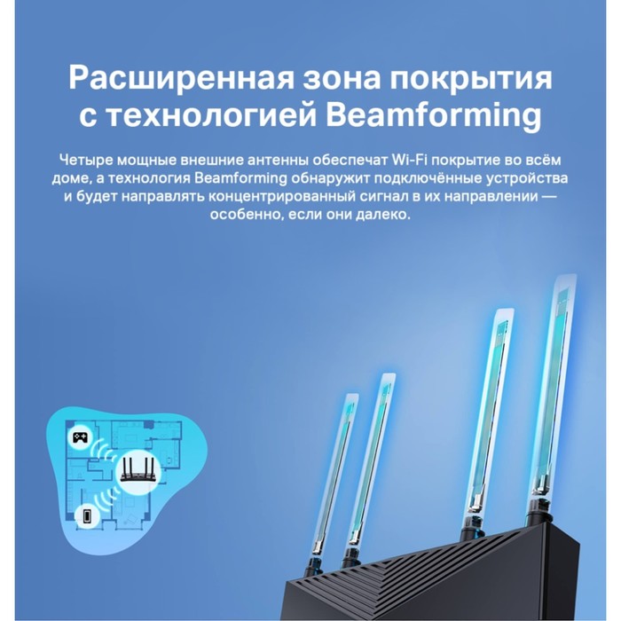 Wi-Fi роутер TP-Link Archer AX53, 2402 Мбит/с, 4 порта 1000 Мбит/с, чёрный - фото 51316253