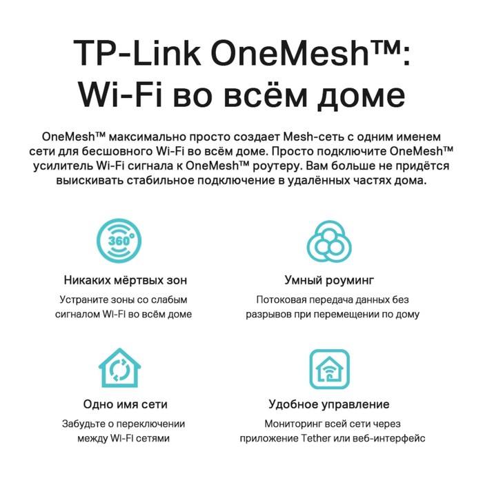 Wi-Fi роутер TP-Link Archer AX53, 2402 Мбит/с, 4 порта 1000 Мбит/с, чёрный - фото 51316255