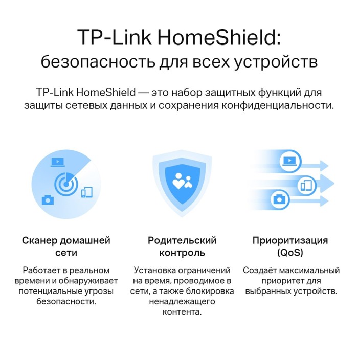 Wi-Fi роутер TP-Link Archer AX53, 2402 Мбит/с, 4 порта 1000 Мбит/с, чёрный - фото 51316256