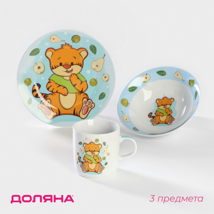 Набор детской посуды из керамики Доляна «Тигрёнок с грушами», 3 предмета: кружка 230 мл, миска 400 мл, тарелка d=18 см, цвет белый - Фото 1