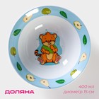 Детская тарелка глубокая Доляна «Тигрёнок с грушами», 400 мл, d=15 см, керамика, белая, голубая - Фото 1