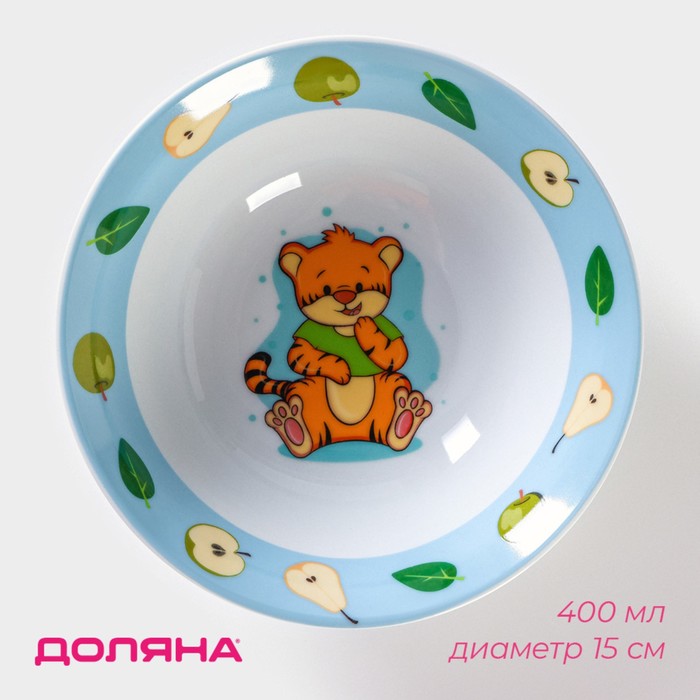 Детская тарелка глубокая Доляна «Тигрёнок с грушами», 400 мл, d=15 см, керамика, белая, голубая - Фото 1