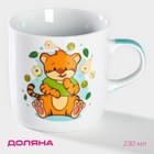 Кружка Доляна «Тигрёнок с грушами», 230 мл, керамика, белая - Фото 1