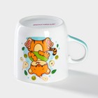 Кружка Доляна «Тигрёнок с грушами», 230 мл, керамика, белая - Фото 3