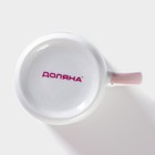 Кружка Доляна «Лапочка зайка», 230 мл, керамика, белая - Фото 4