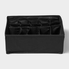 Органайзер для хранения белья «Смарт», 15 ячеек, 30×30×11 см, чёрный - Фото 1