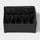 Органайзер для хранения белья «Смарт», 15 ячеек, 30×30×11 см, чёрный - Фото 2