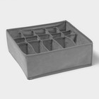 Органайзер для хранения белья «Смарт», 15 ячеек, 30×30×11 см, серый - Фото 5