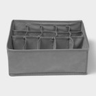 Органайзер для хранения белья «Смарт», 15 ячеек, 30×30×11 см, серый - Фото 1