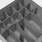 Органайзер для хранения белья «Смарт», 15 ячеек, 30×30×11 см, серый - Фото 3