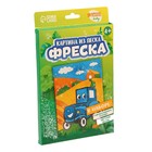 Набор для творчества. Картина из песка. Фреска «Трактор в поле» - фото 6971995