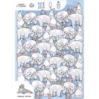 Найди и покажи «Весёлые прятки» - фото 24427229