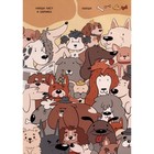 Найди и покажи «Кто спрятался?» - фото 24361035