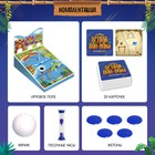 Настольная игра «Остров Дуй-духа» 9149429 - фото 319727602