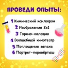 Набор для опытов «Мои чувства» - фото 6972124