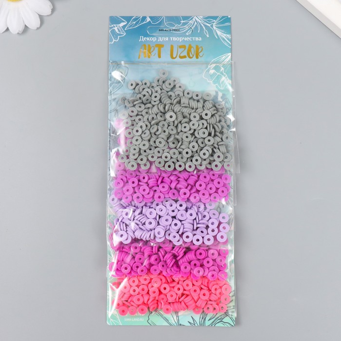 Бусины для творчества PVC «Закат в мегаполисе», 5 цветов × 10 г, 0.6 см