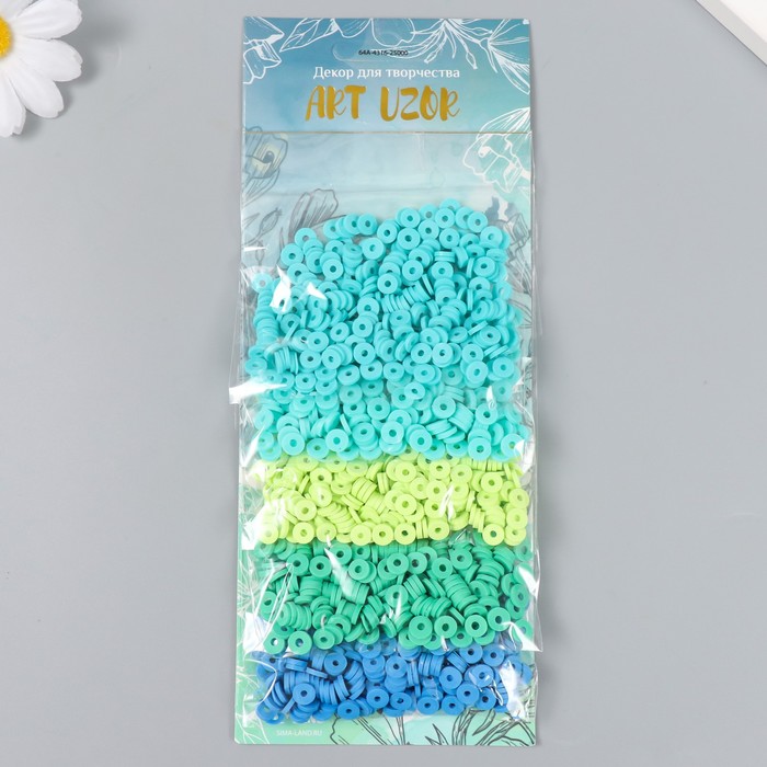 Бусины для творчества PVC «Лужайка», 5 цветов × 10 г, 0.6 см