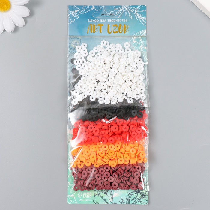Бусины для творчества PVC «Поздняя осень», 5 цветов × 10 г, 0.6 см