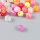 Бусины пластик "Шарики с фактурой цветные" перламутровый блеск набор 20 гр d=1 см - Фото 2