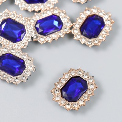 Декор для творчества пластик, стразы "Медальон восьмиугольный" н-р 10 шт синий 1,8х2,4 см