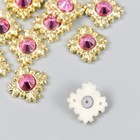 Декор для творчества пластик "Розовый шип в золотых вензелях" набор 16 шт 2х2 см - фото 10872544