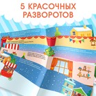 Альбом 100 наклеек «Новый год», 12 стр. - Фото 3