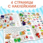 Альбом 100 наклеек «Новый год», 12 стр. - Фото 4