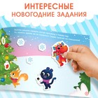 Альбом 100 наклеек «Новый год», 12 стр. - Фото 5