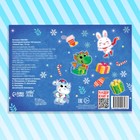 Альбом 100 наклеек «Новый год», 12 стр. - Фото 6