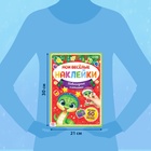 Книга с многоразовыми наклейками «Мои весёлые наклейки. Новогодние хлопоты» - Фото 2